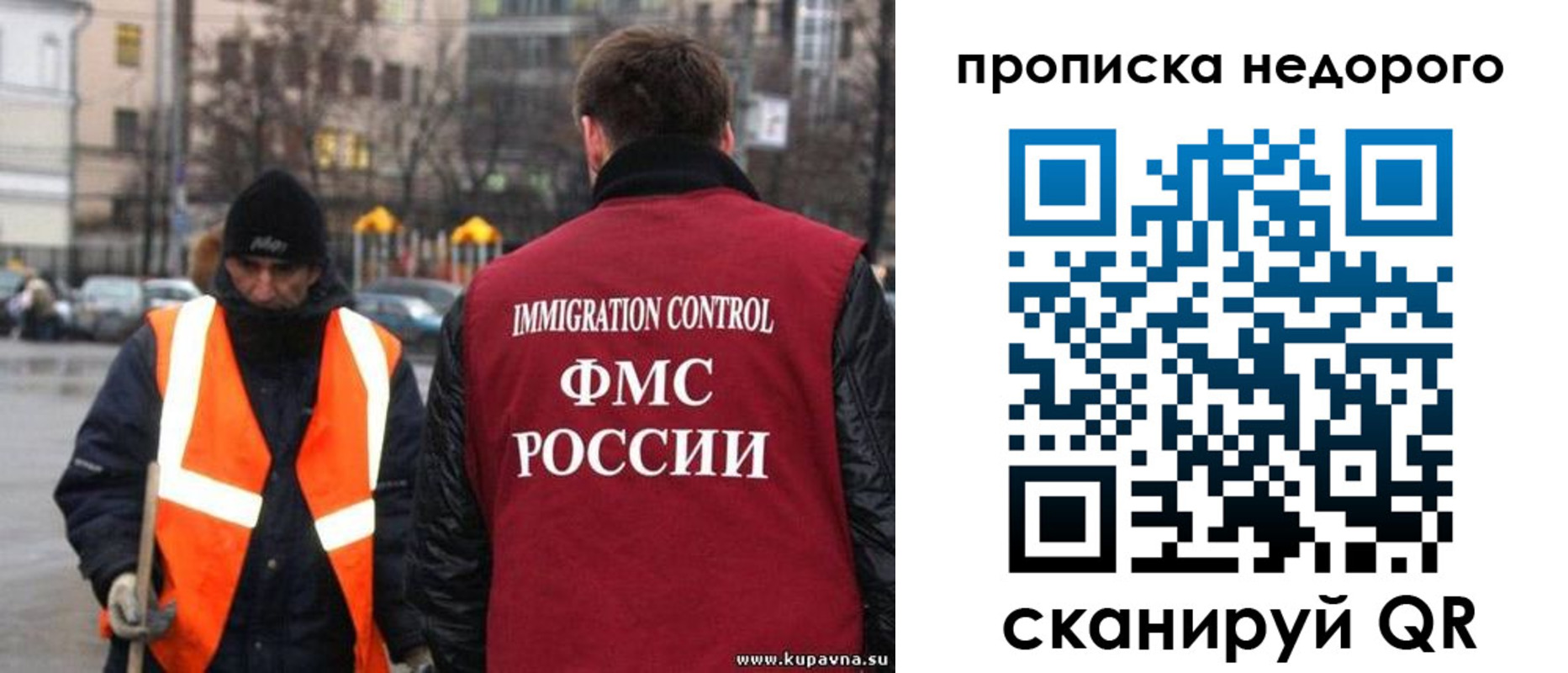 прописка гарантия в Кизляре