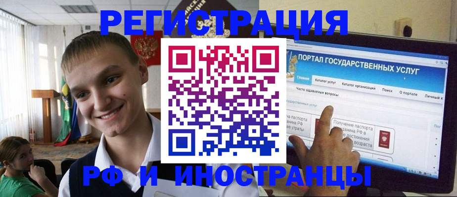 прописка для военкомата в Кизляре